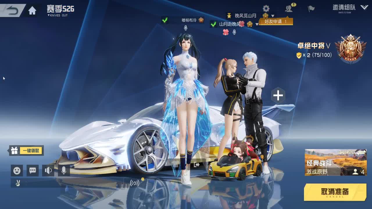 少研究别人，多提升自己 第1段
