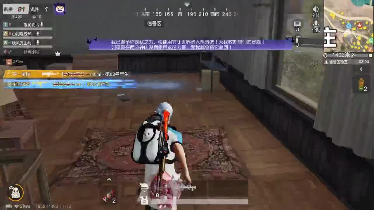 少研究别人，多提升自己 第2段