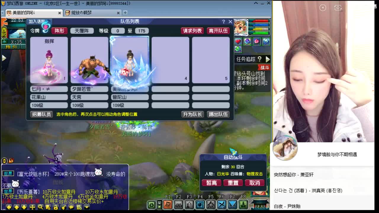 官方推荐打书主播 第1段