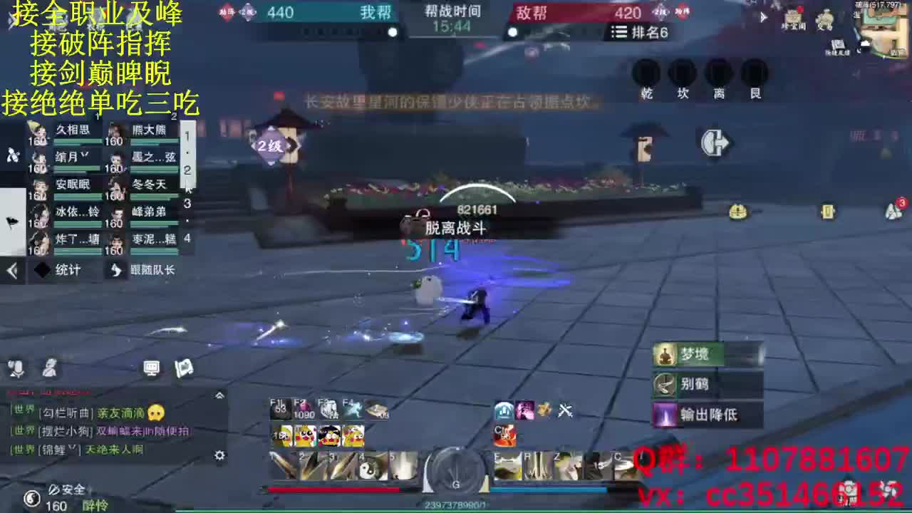 问 第1段