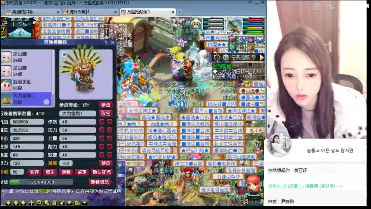 官方推荐打书主播 第2段