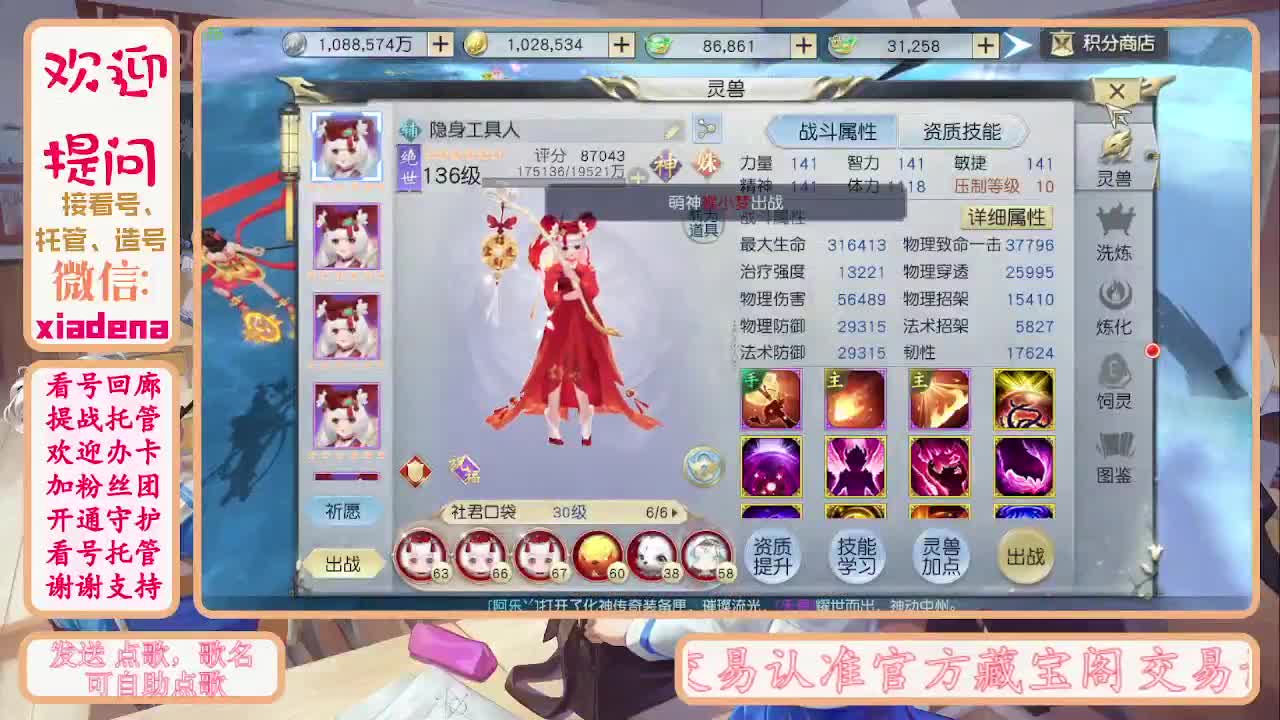 别翻了~就我了~ 第1段