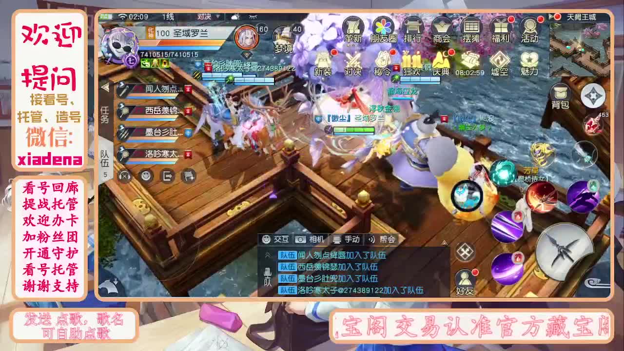 别翻了~就我了~ 第2段