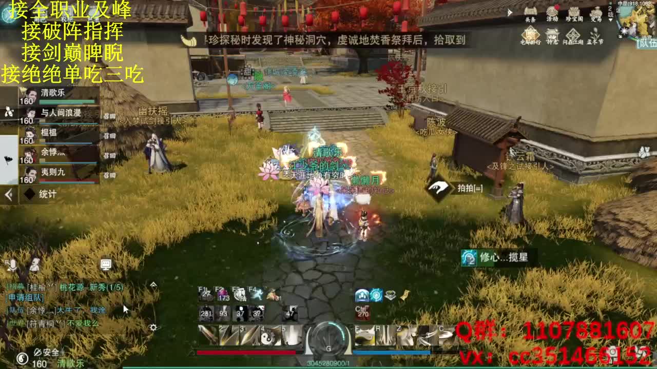 问 第3段