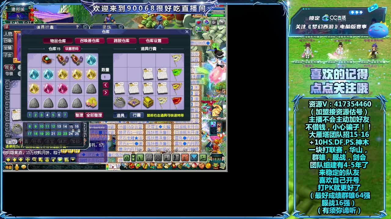 第一视角服战晋级赛 第1段