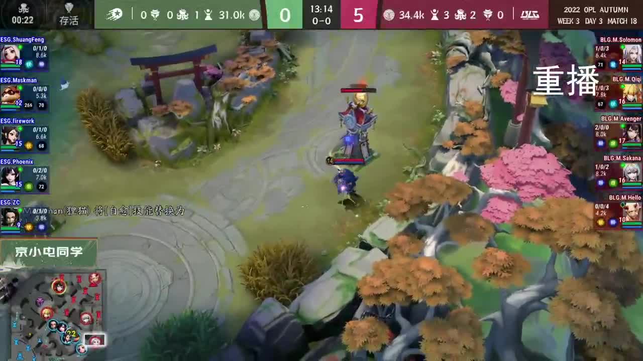 2022OPL秋季赛 第1段