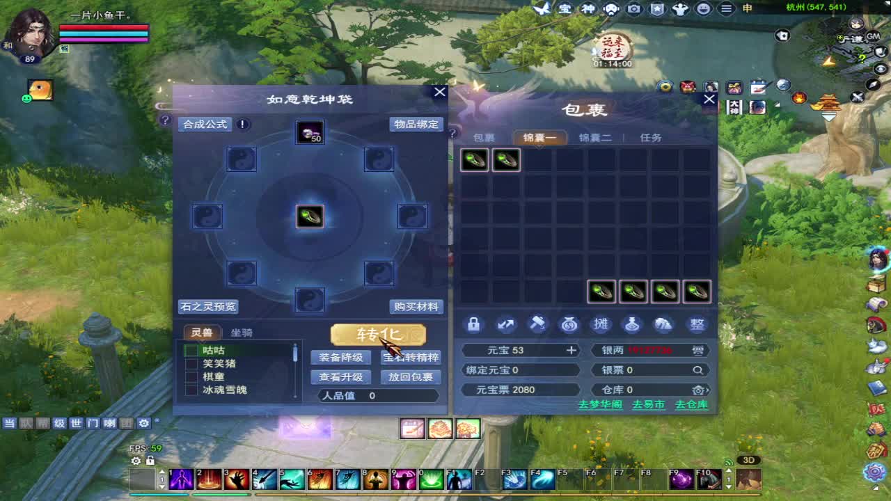 接资源 第1段