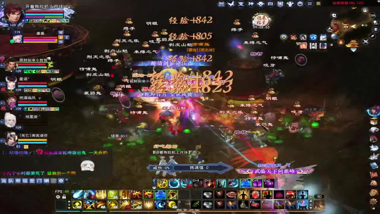 接资源 第2段