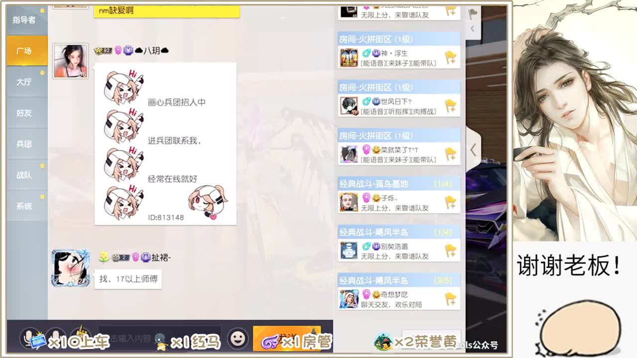 有石粒   但不多 第1段