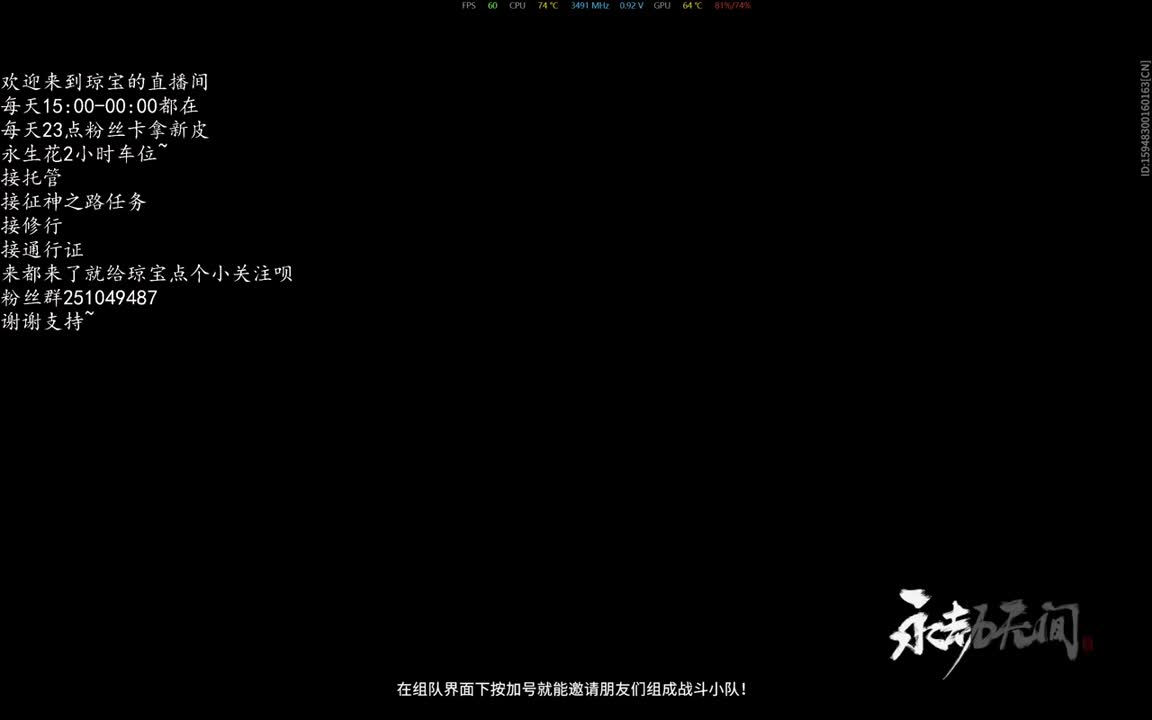 征神之路~ 第1段