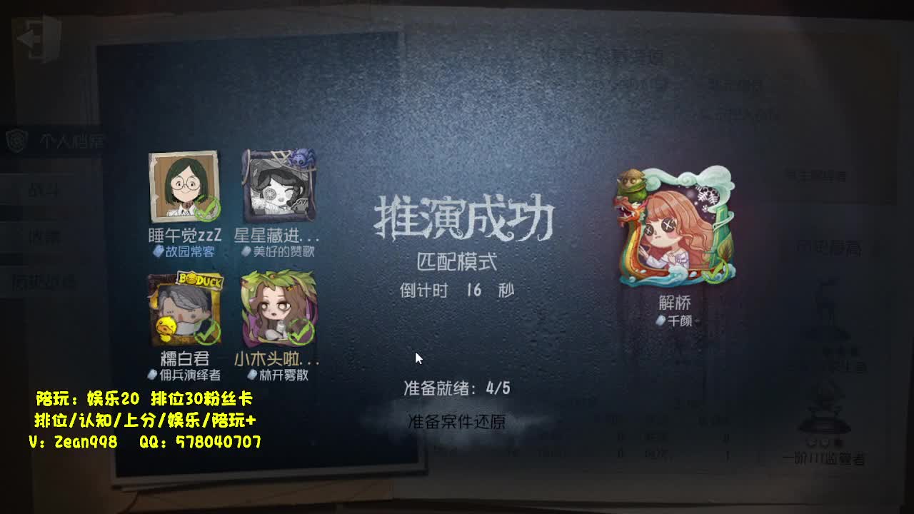 赚够50就下播~