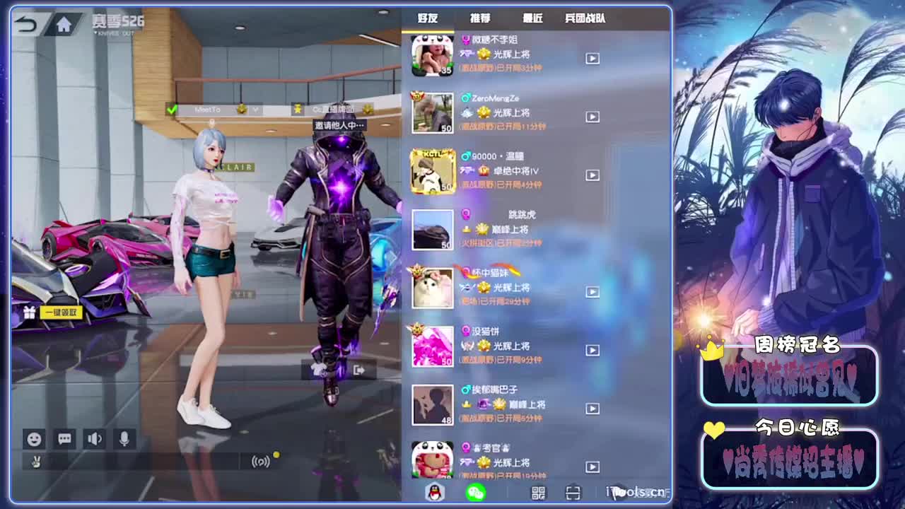 清空-.♥ 第1段