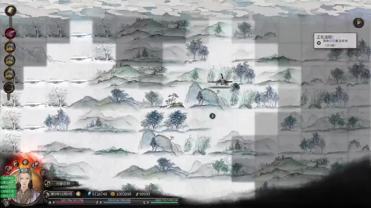 随便玩玩 第1段