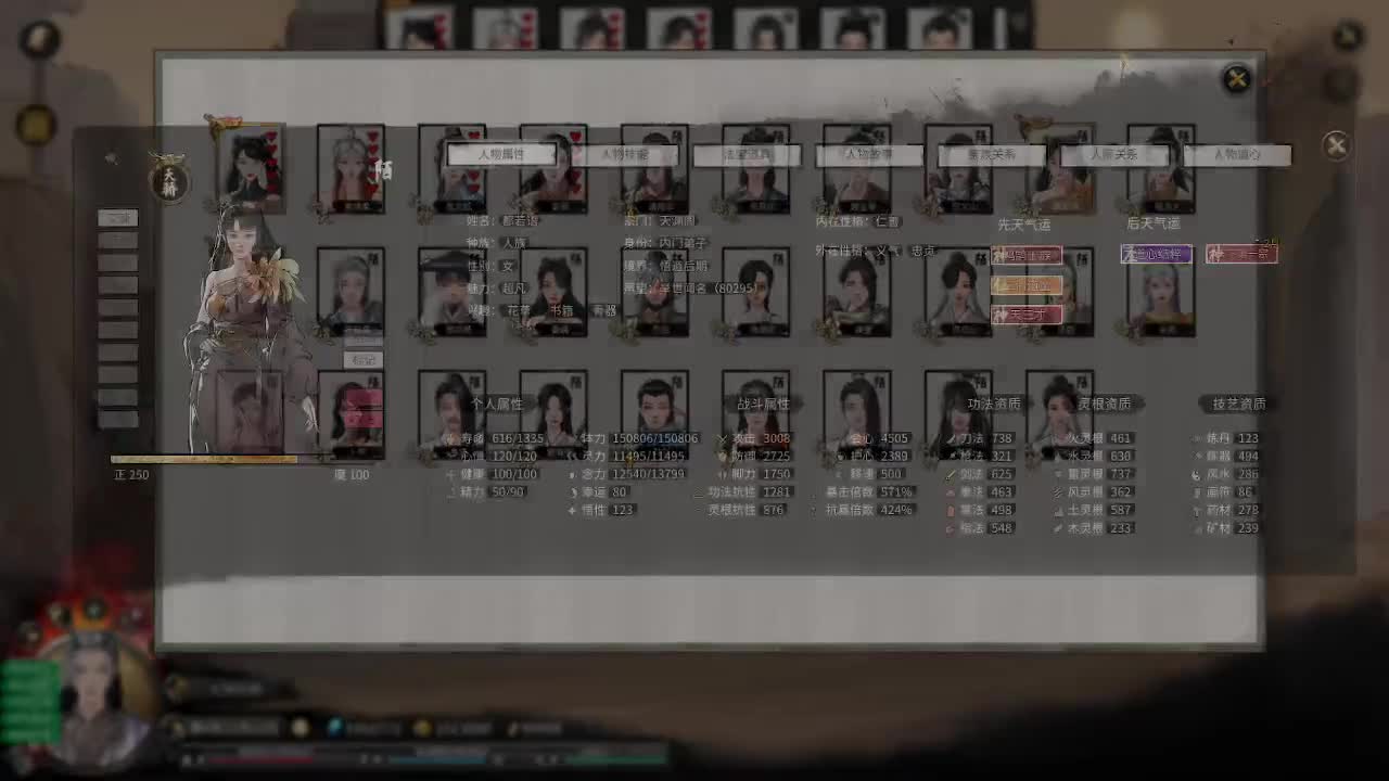 随便玩玩 第2段