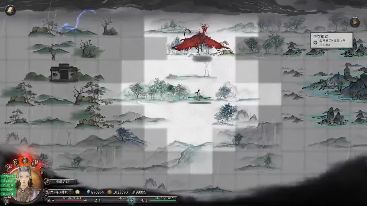 随便玩玩 第3段