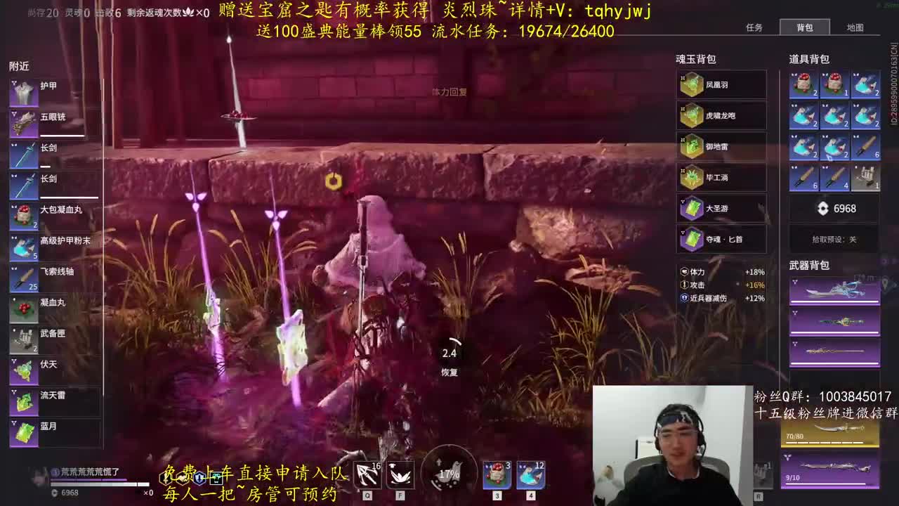 免费上车~预测 第1段