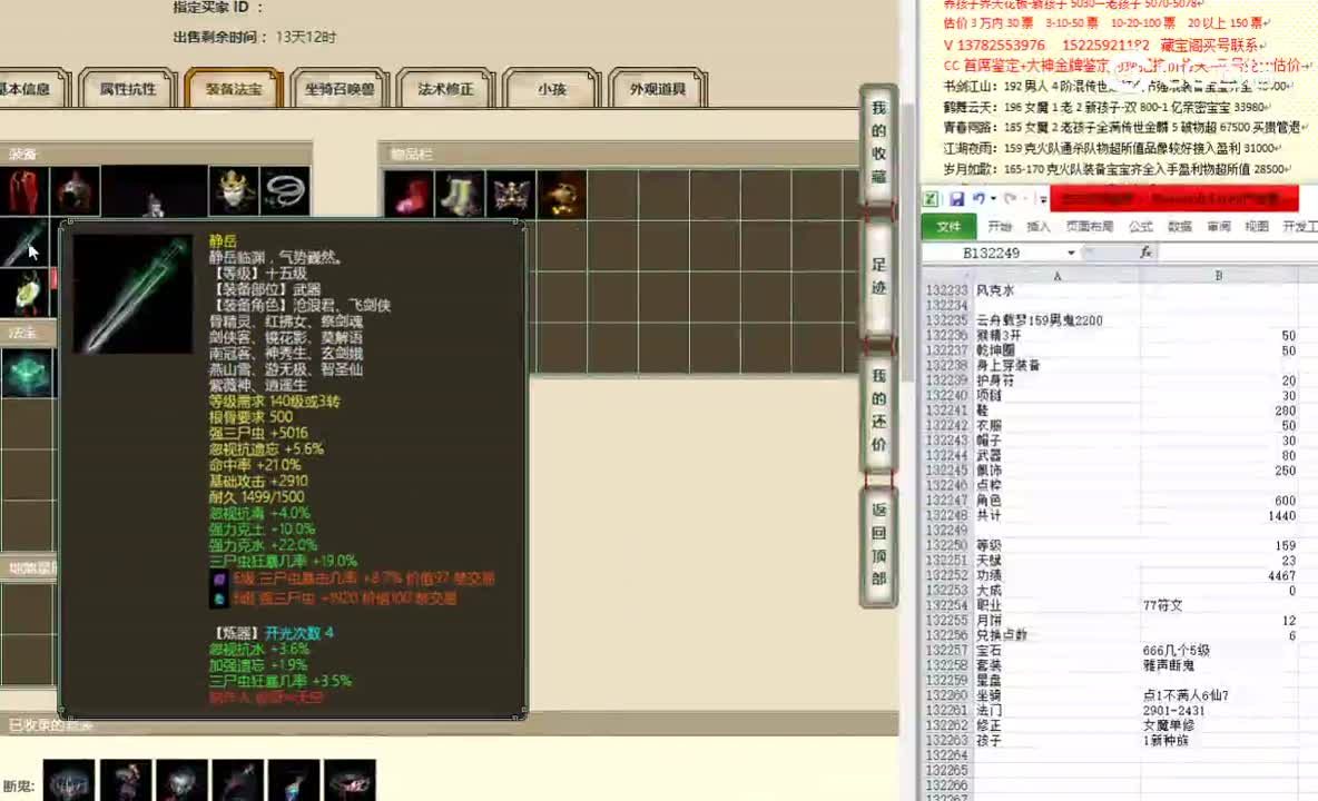 云舟载梦159男鬼2200