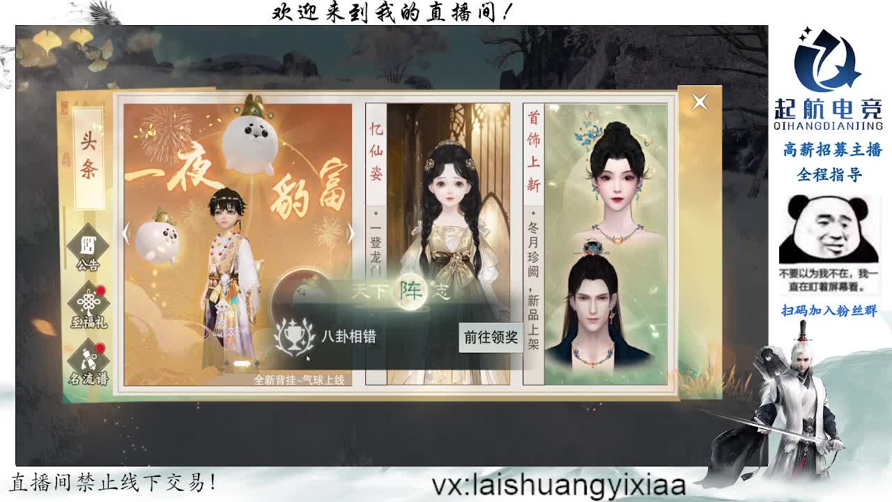 专业操作手接全托 全服接绝绝