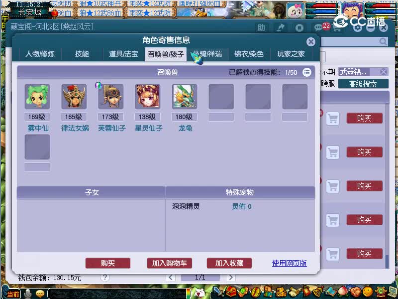 流花湖估价170神木林20221114