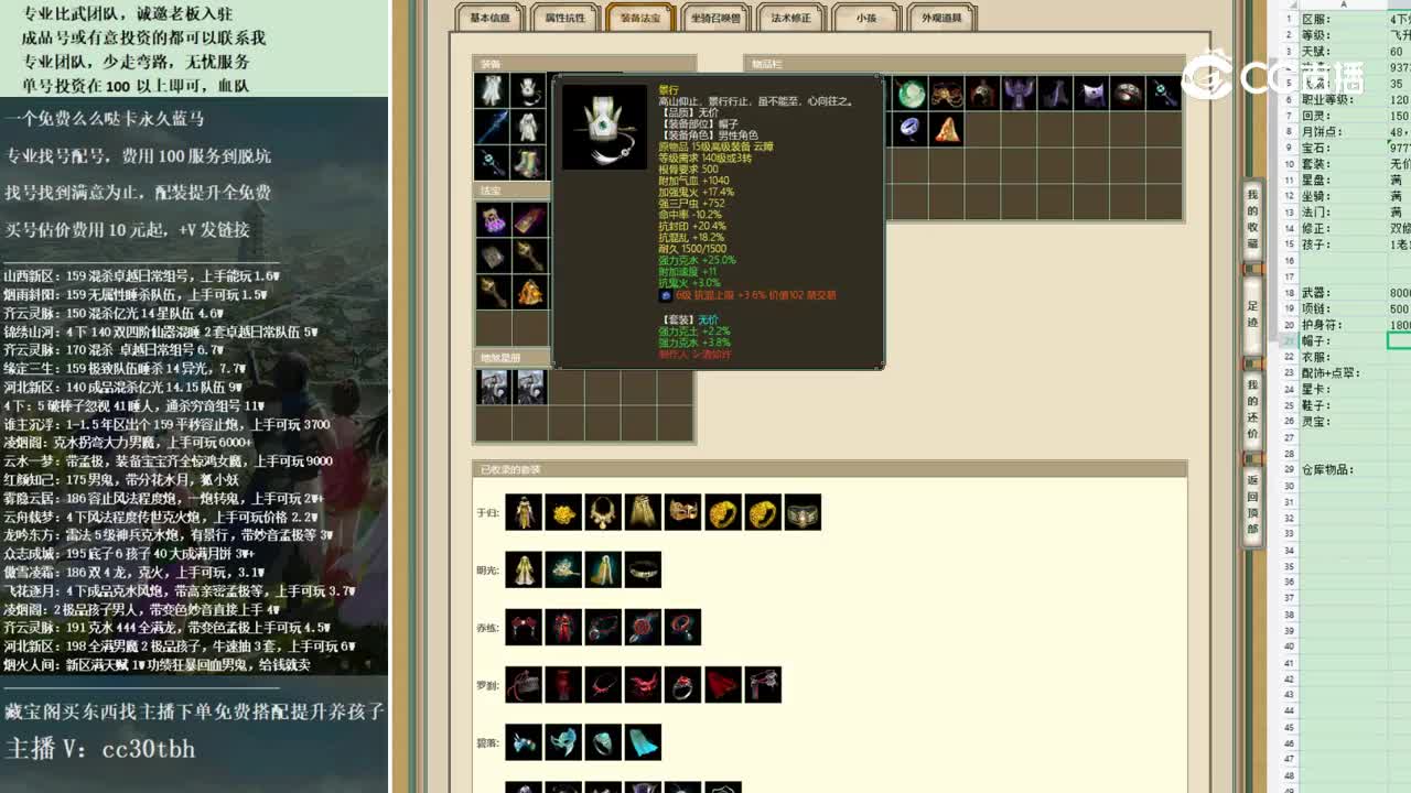 2022-11-14 11-10-57男鬼