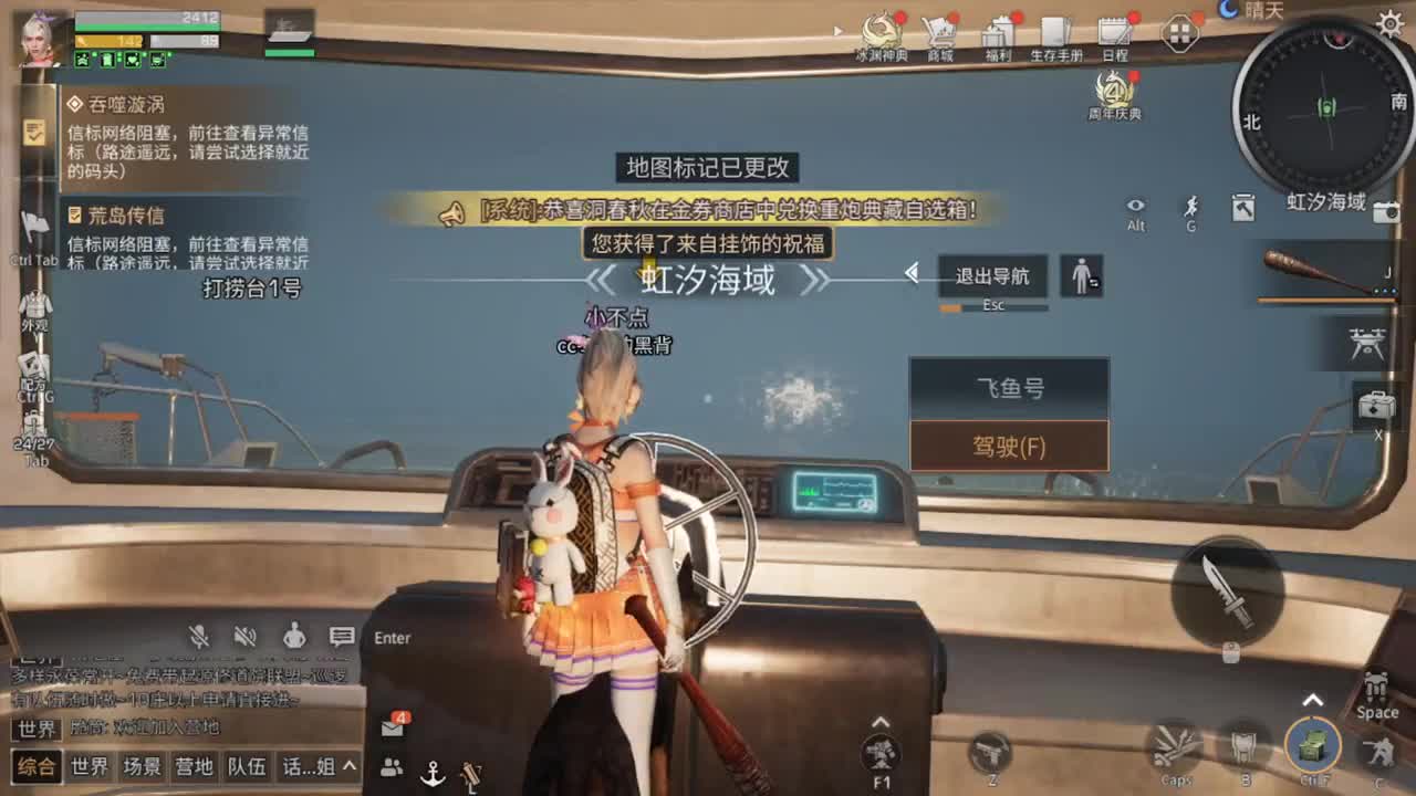 距离你只有一个屏幕