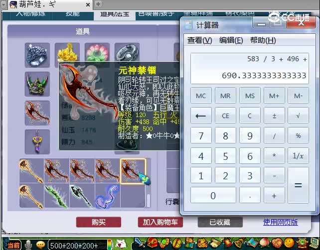 恭喜发财129狮驼