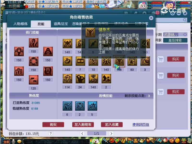 小梅沙估价129地府20221114
