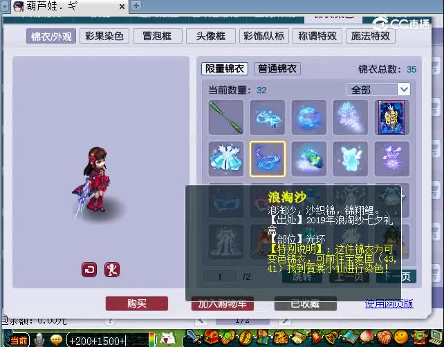 西栅老街175无底洞