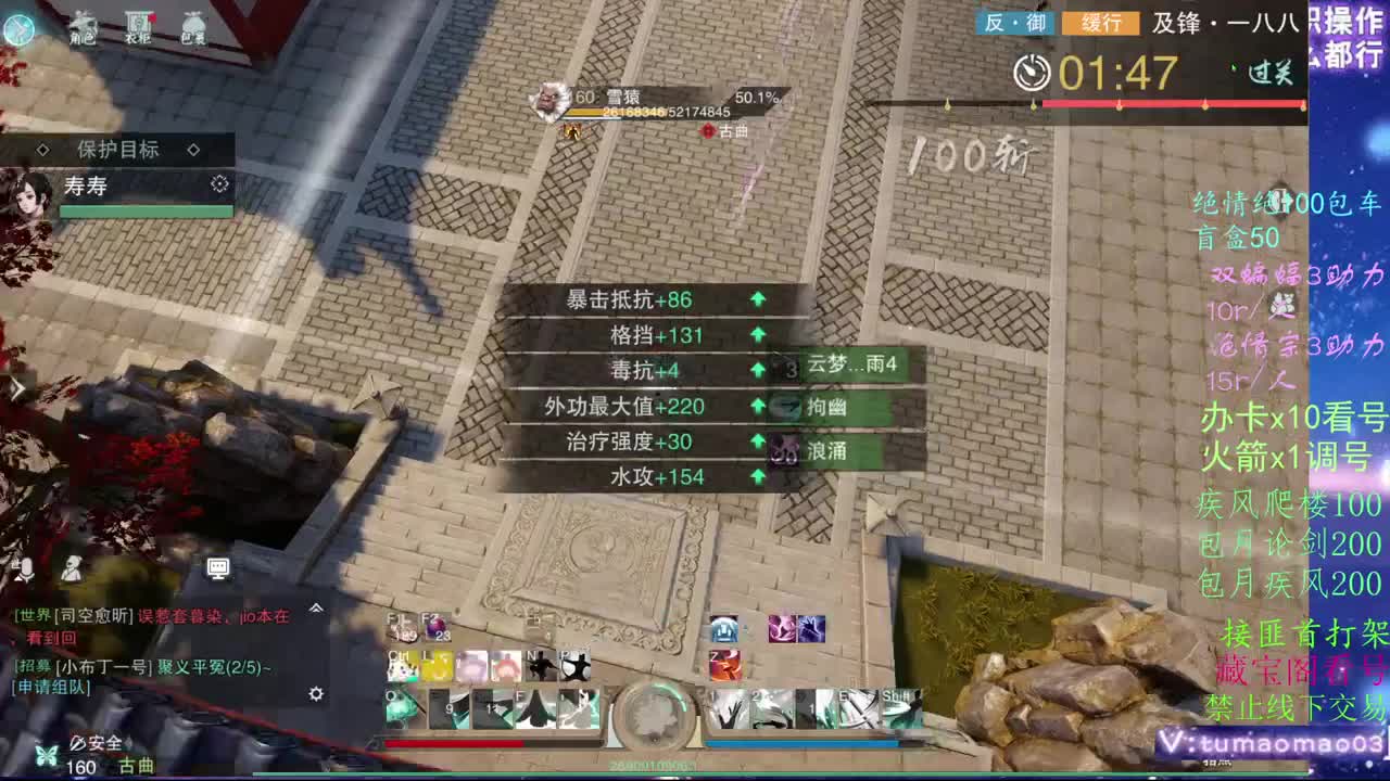 梯度服，从零开始！