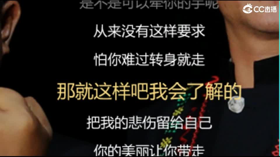 河北最后一个纯 第3段