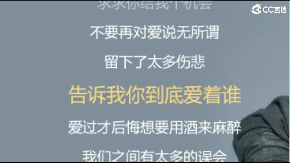 河北最后一个纯 第4段