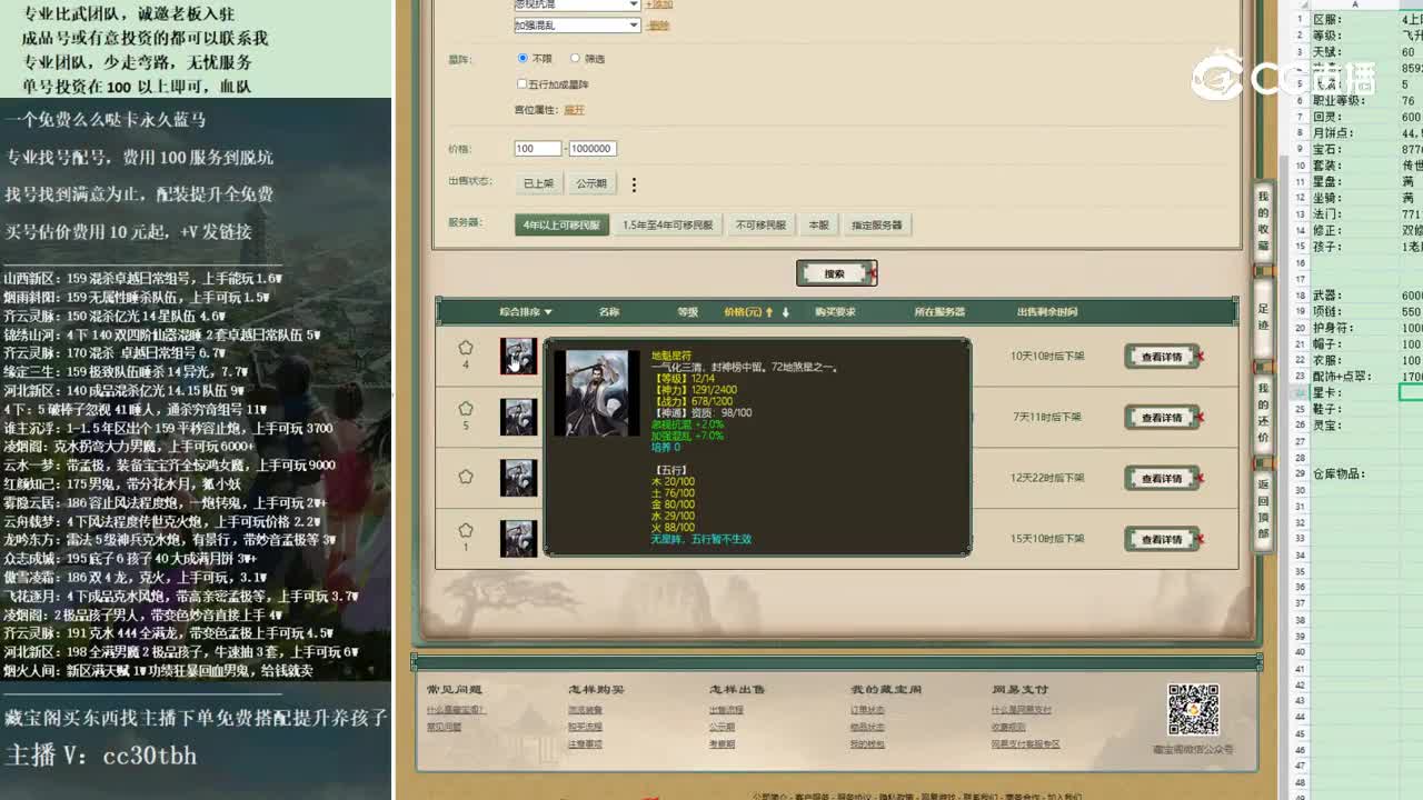 2022-11-14 12-29-05男人