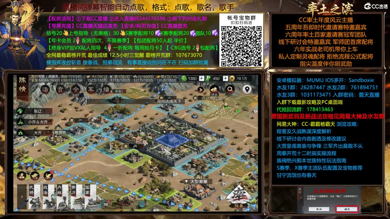 X2289 刷新司隶记录