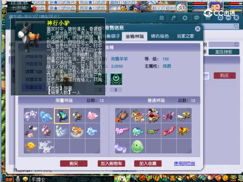 昭君台估价129女村20221114