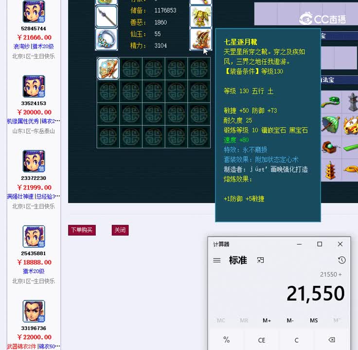 159龙宫