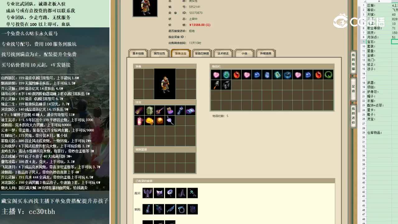 2022-11-14 13-34-16男魔