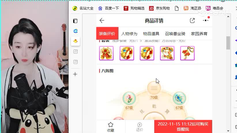 与歌同行