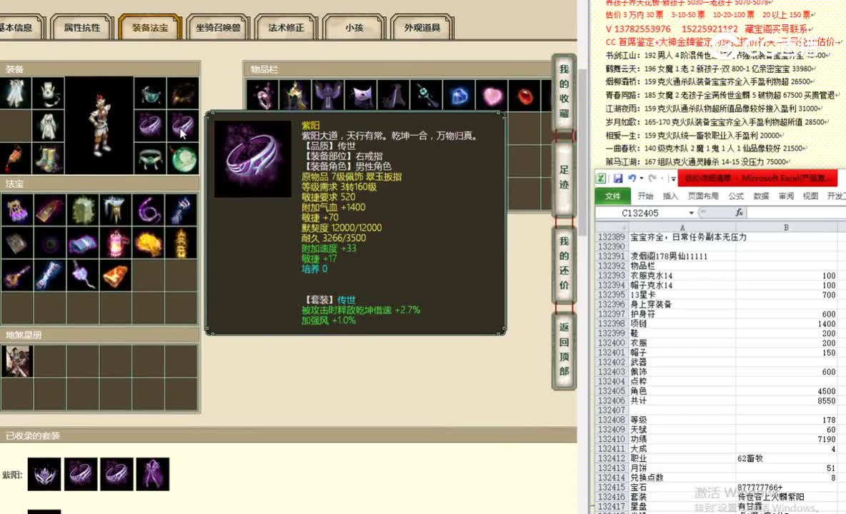 凌烟阁178男仙11111