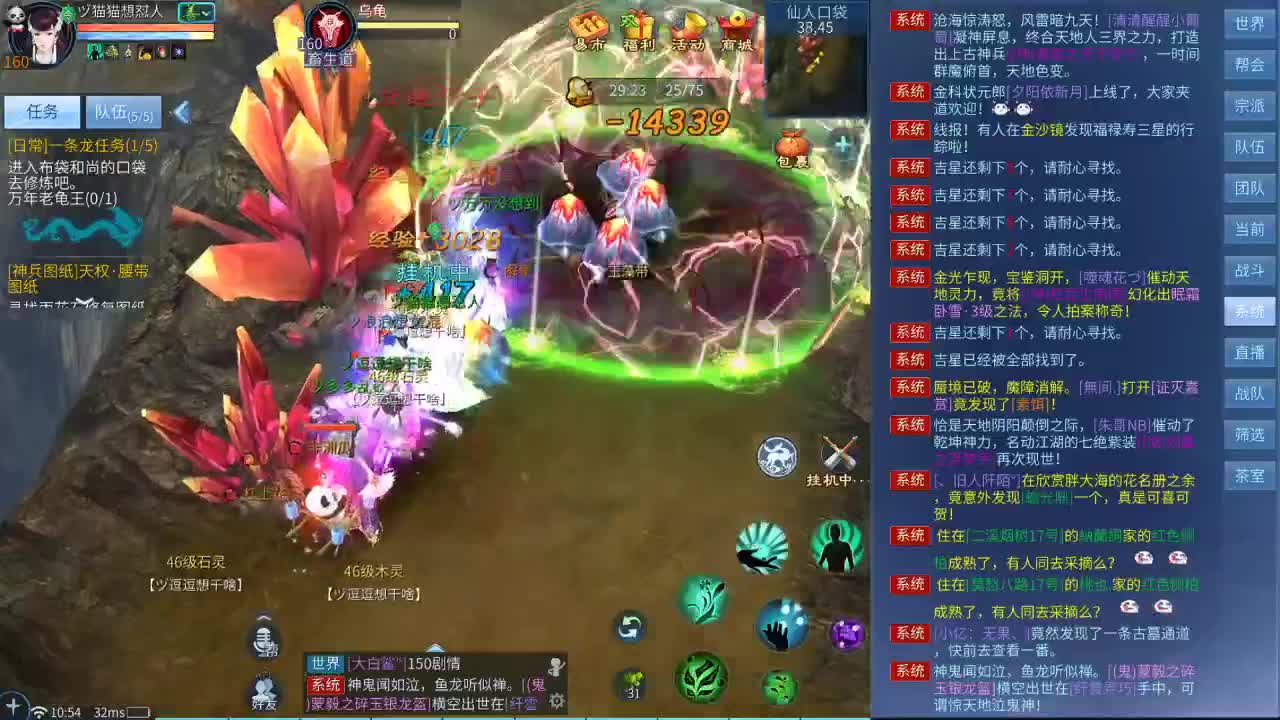 只希望我能带给你们快乐 第1段