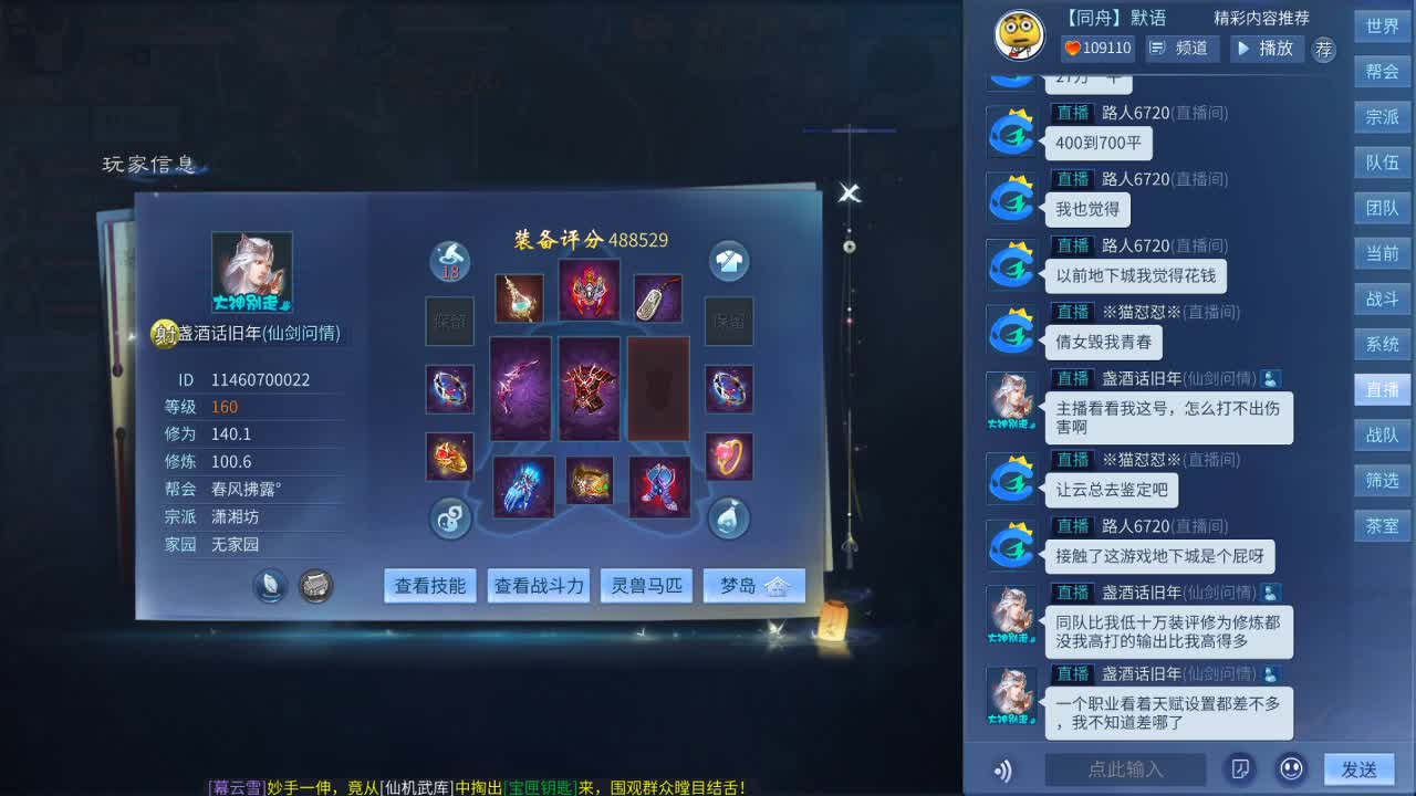 只希望我能带给你们快乐 第2段