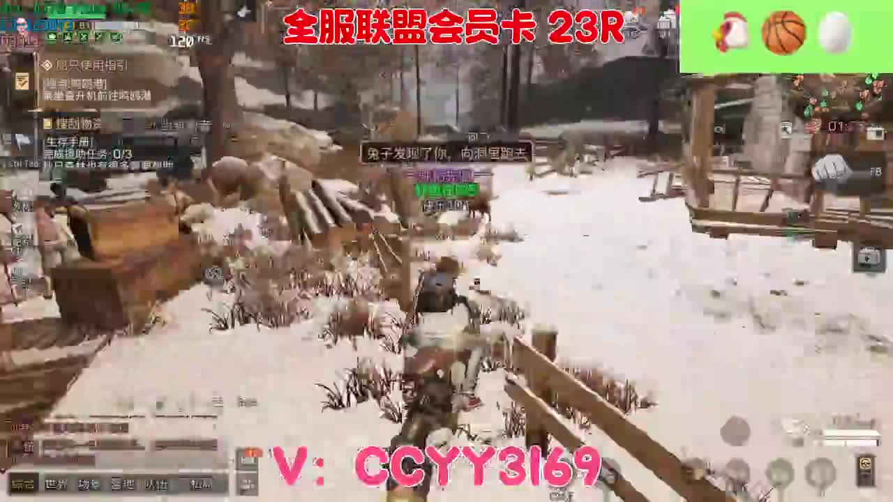 备战第六季 第2段