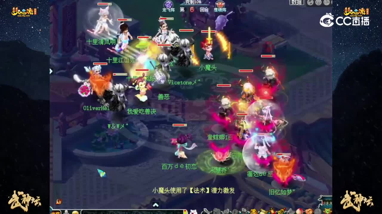 【196联武神坛】【晋级赛第一轮】：西岳华山 VS 渤海明珠【CC情报站】