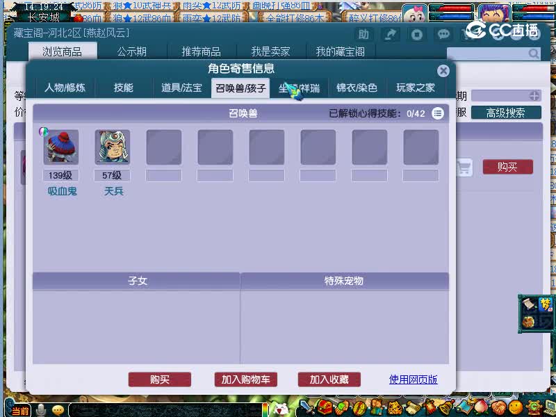 雄鹰岭估价129神木林20221114