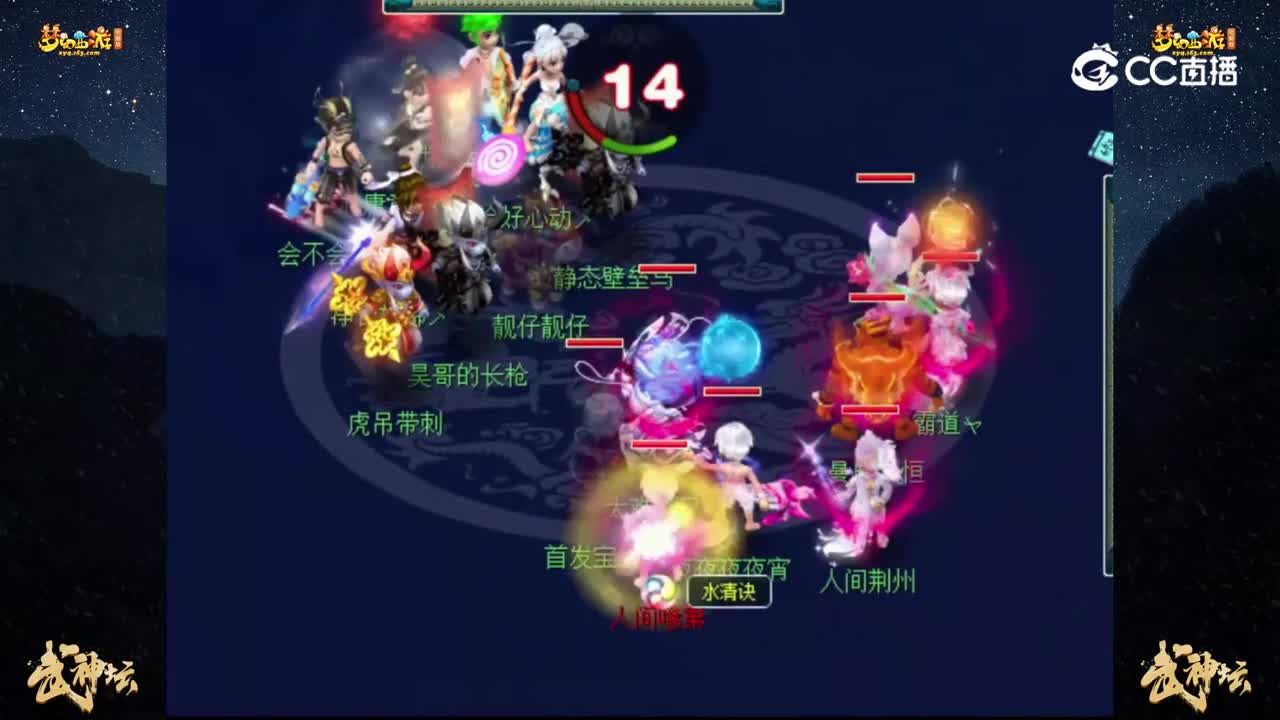 【196联武神坛】【晋级赛第三轮】：湖光岩 VS 南阳府【CC情报站】