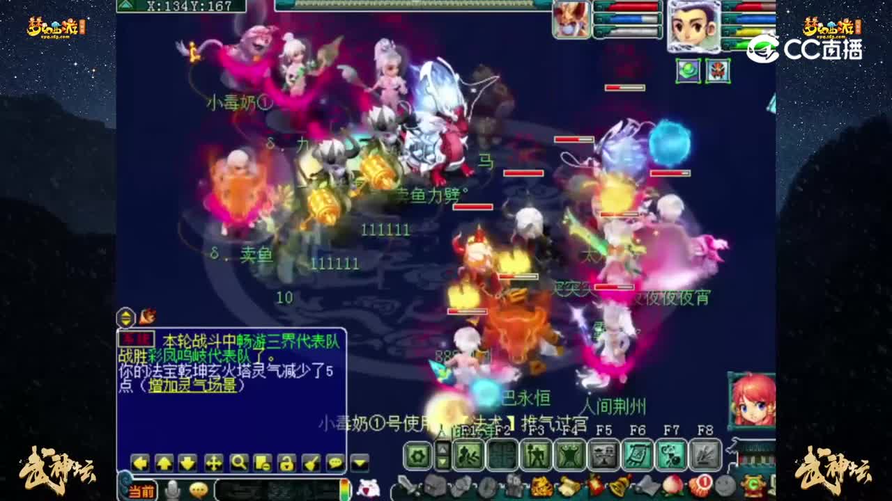 【196联武神坛】【晋级赛第一轮】：湖光岩 VS 剑胆孤心【CC情报站】