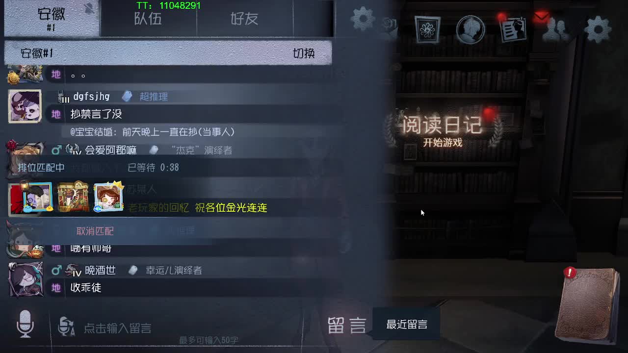 监管者点播
