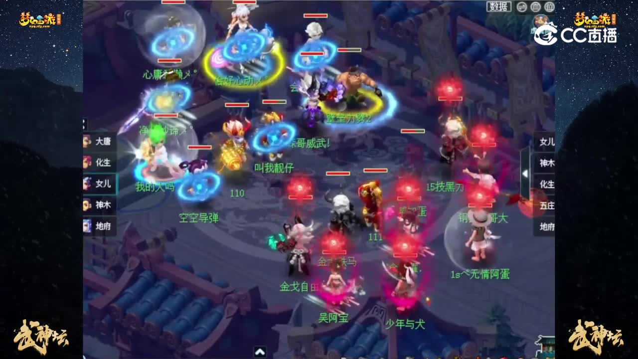 【196联武神坛】【晋级赛第二轮】：金戈铁马 VS 南阳府【CC情报站】