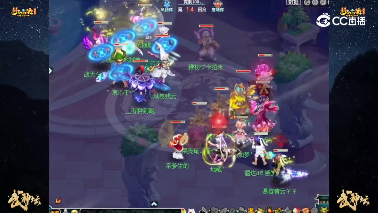 【196联武神坛】【晋级赛第二轮】：西岳华山 VS 国泰民安【CC情报站】