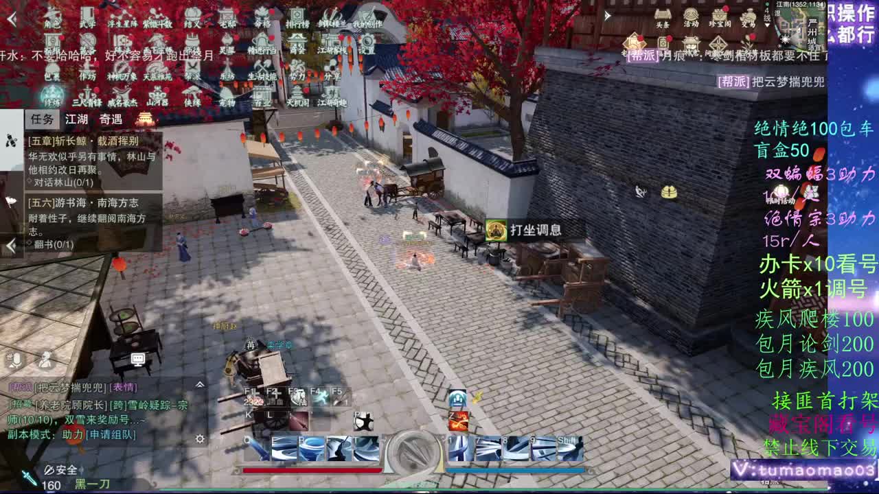 梯度服，从零开始！