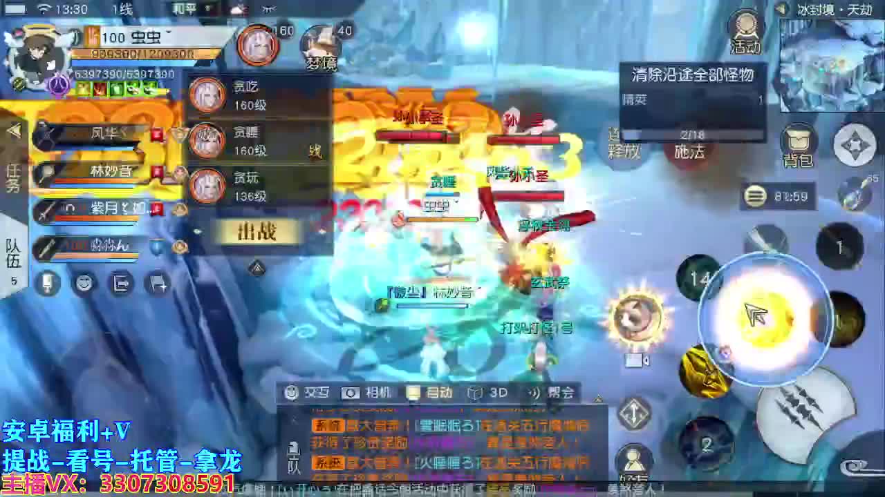 遇见最好的你们